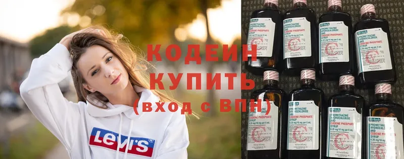 нарко площадка клад  даркнет сайт  Данков  Кодеин Purple Drank 