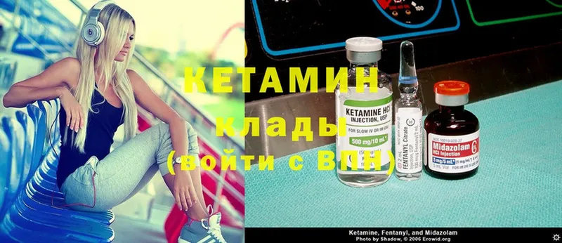 кракен сайт  Данков  КЕТАМИН ketamine 